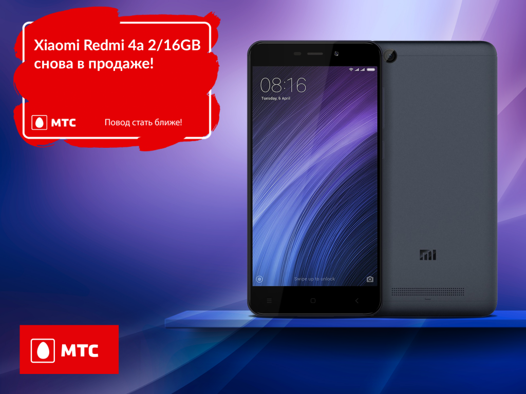 Xiaomi Redmi 4A 2/16 GB Xiaomi Redmi 4A 2/16 GB